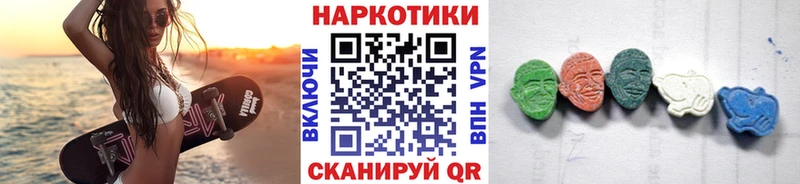 Какие есть наркотики Салехард АМФЕТАМИН КОКАИН Меф Alpha-PVP Конопля Гашиш