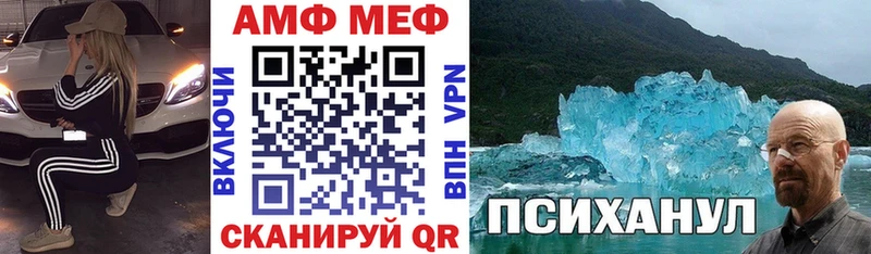 дарнет шоп Салехард Амфетамин 98%