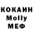 КОКАИН 99% Elka Zi