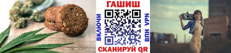 Еда ТГК марихуана  Салехард 