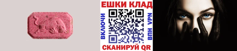 ЭКСТАЗИ таблы  даркнет сайт  Салехард 