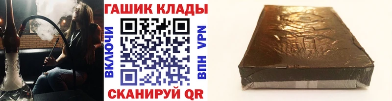 ГАШИШ гарик  Салехард 