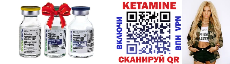 KRAKEN ссылки  Салехард  Кетамин ketamine 
