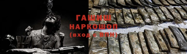 стафф Алзамай