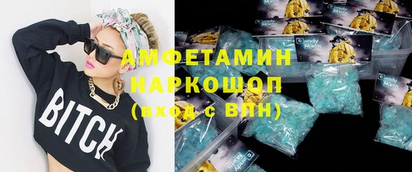 марки nbome Алексеевка