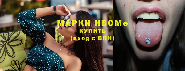 стафф Алзамай