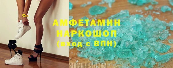 стафф Алзамай