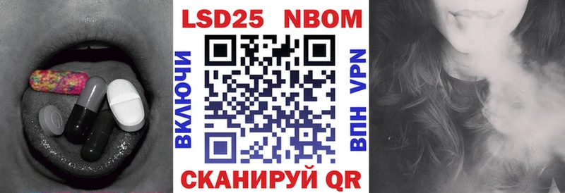 Лсд 25 экстази кислота  Салехард 