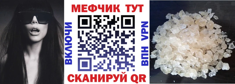МЯУ-МЯУ мука  Салехард 