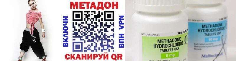 kraken ТОР  Салехард  Метадон мёд  закладка 