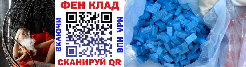 МЕТАМФЕТАМИН винт Салехард