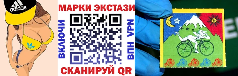 OMG вход  Салехард  Марки 25I-NBOMe 1,8мг 